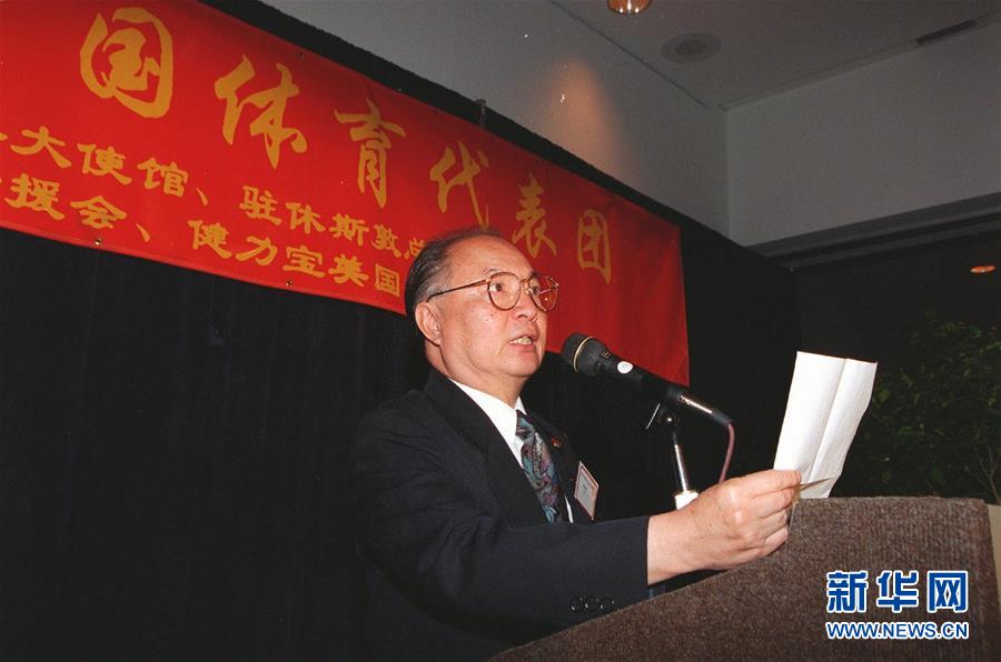 （壯麗70年·奮斗新時(shí)代——共和國(guó)榮光·圖文互動(dòng)）（2）李道豫：不忘初心、不辱使命