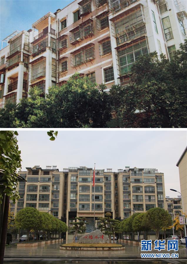 （四中全會(huì)精神在基層·圖文互動(dòng)）老舊小區(qū)改造，好事咋辦好？