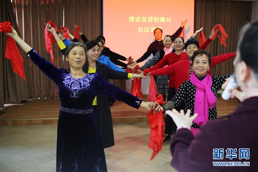 （四中全會精神在基層·圖文互動）江西：潤物無聲，黨的創(chuàng)新理論“飛入尋常百姓家”