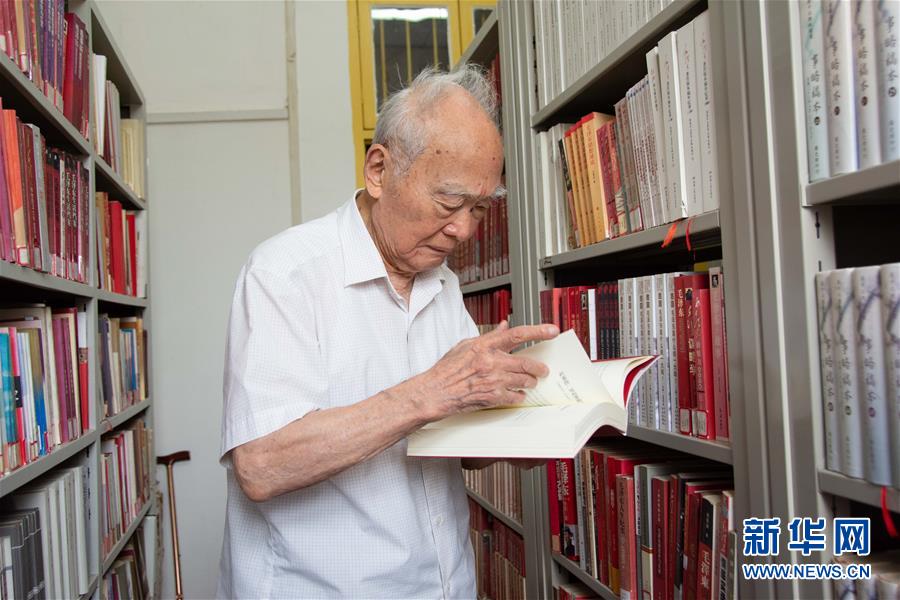 （新華全媒頭條·圖文互動）（6）滄海橫流 信仰彌堅(jiān)——記共產(chǎn)黨員、湘潭大學(xué)九旬教授滄南