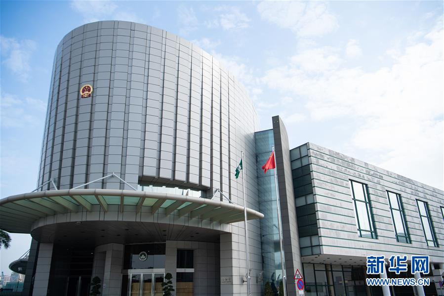 （澳門(mén)回歸20周年·新華全媒頭條·圖文互動(dòng)）（7）回歸20年，南海明珠綻放璀璨光芒——澳門(mén)特色“一國(guó)兩制”成功實(shí)踐紀(jì)實(shí)