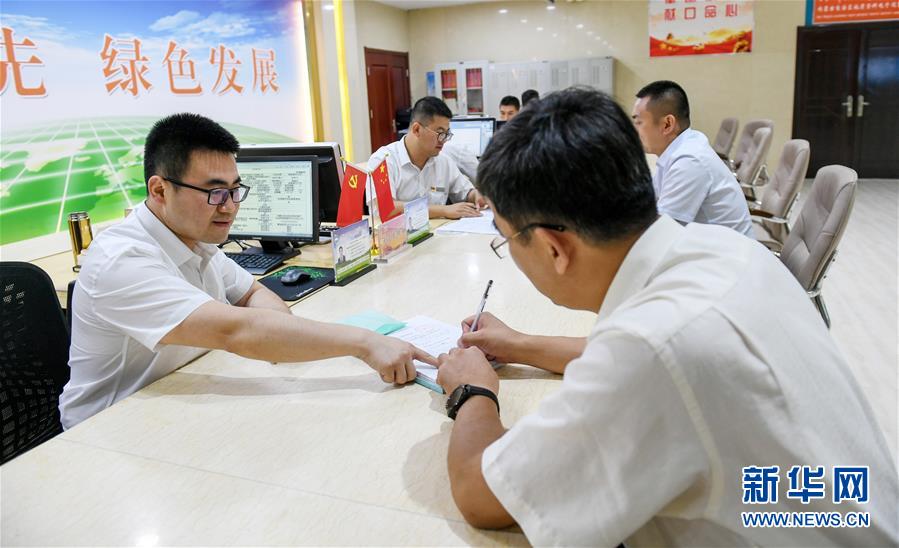 （新華全媒頭條·圖文互動）（2）永葆中國共產(chǎn)黨人的初心本色——“不忘初心、牢記使命”主題教育全紀實