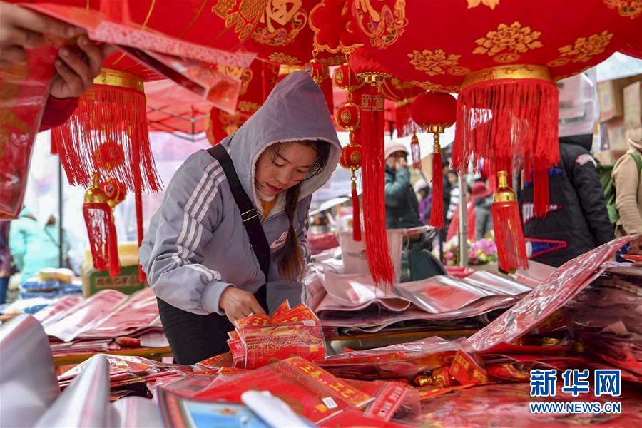 (新華全媒頭條·圖文互動(dòng))(11)2020年脫貧攻堅(jiān)一線奮斗者的向往與祝福