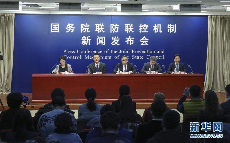 （聚焦疫情防控）國務(wù)院聯(lián)防聯(lián)控機(jī)制就春運(yùn)錯(cuò)峰返程疫情防控、交通運(yùn)輸服務(wù)保障等相關(guān)工作情況舉行發(fā)布會(huì)