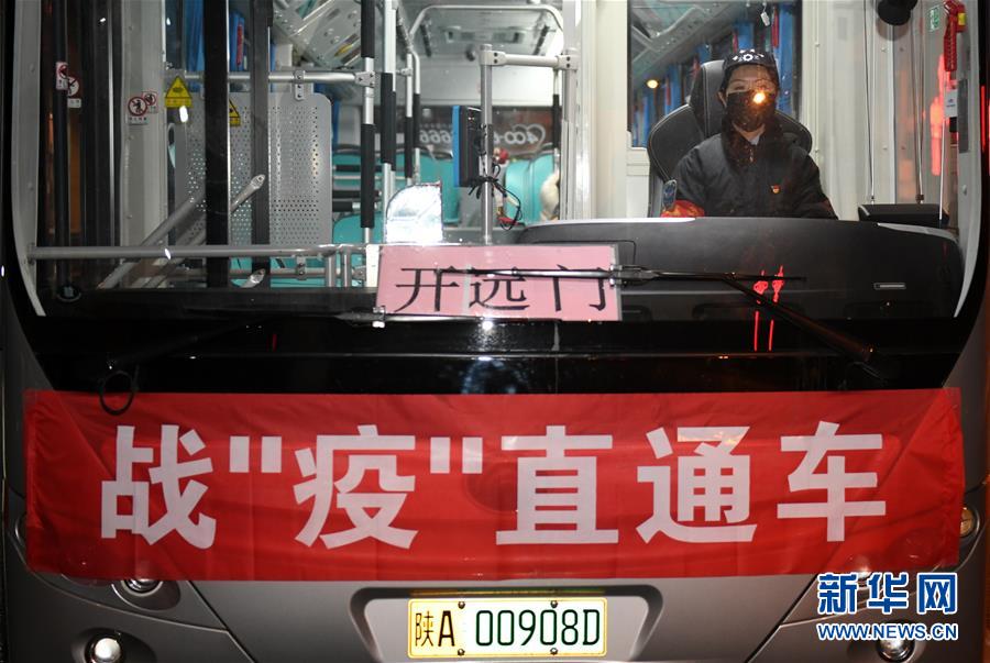 （聚焦疫情防控·圖文互動(dòng)）（3）別怕，我在！——陜西基層黨員一線“抗疫”記
