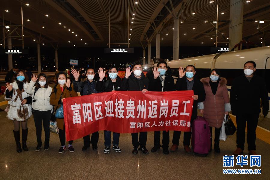 （抓好經(jīng)濟(jì)發(fā)展 應(yīng)對復(fù)雜局面·圖文互動）（2）復(fù)工遲疊加用工難“怎么破”？——來自用工大省浙江的報(bào)告