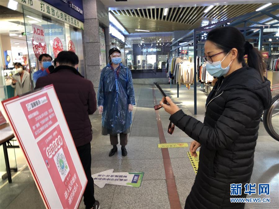 （聚焦疫情防控·圖文互動）（1）掃碼“打卡”、無感測溫、視頻調(diào)度——廣西以智能科技強(qiáng)化疫情防控