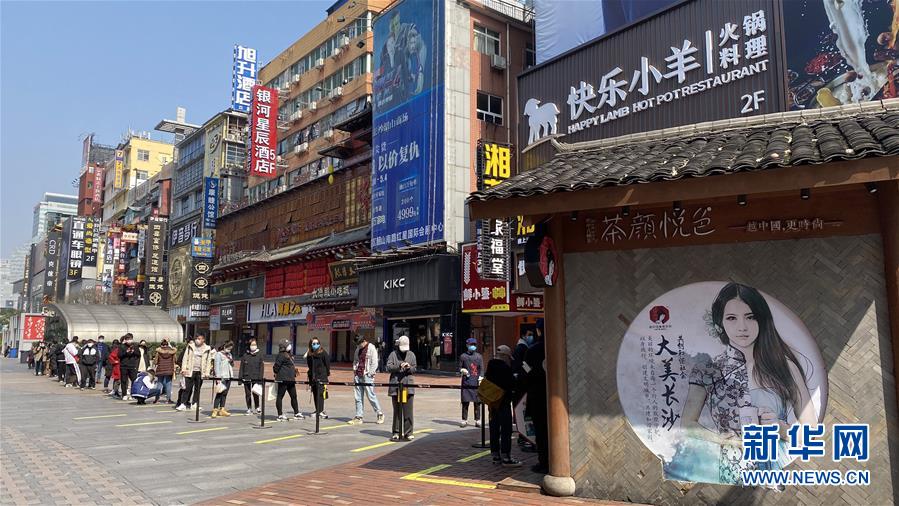 （圖文互動）（4）吃粉擼串，商圈“打卡”，動車出廠——湖南“標(biāo)簽”復(fù)蘇記