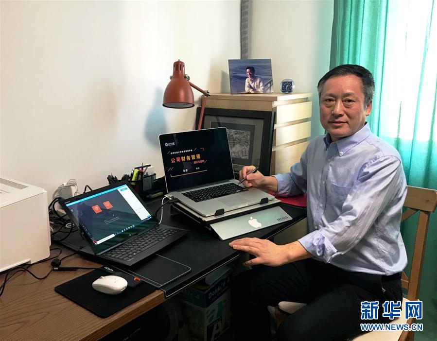 （聚焦疫情防控·圖文互動(dòng)）（1）“相聚在‘云端’，一個(gè)都不能少” ——記疫情下的“開學(xué)第一課”