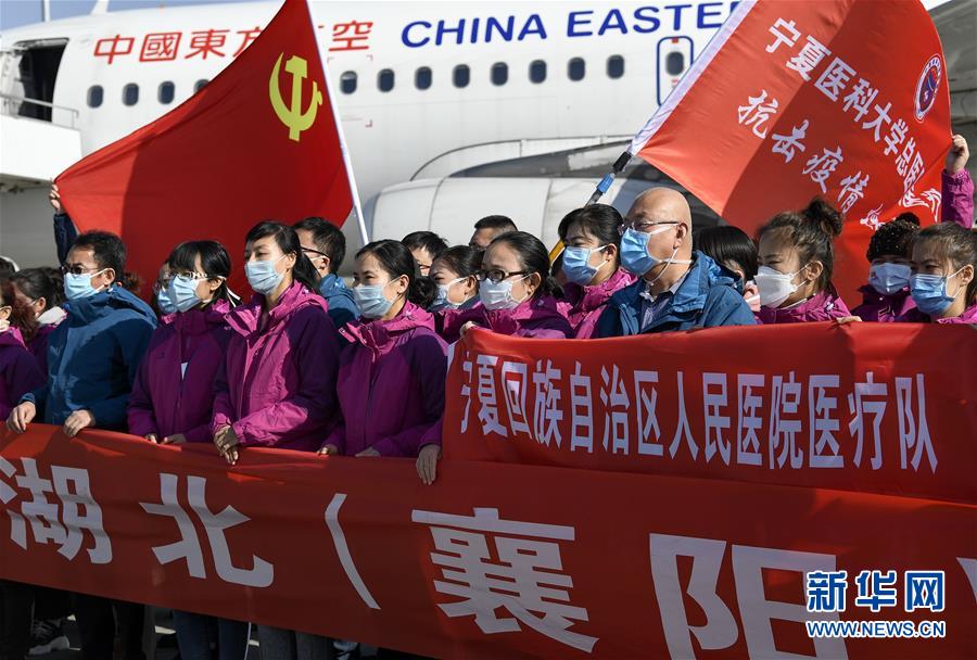 （聚焦疫情防控·對口支援19省份在奮戰(zhàn)·圖文互動）（2）“寧”成一股繩，心往一處“襄”——寧夏對口支援襄陽紀(jì)實