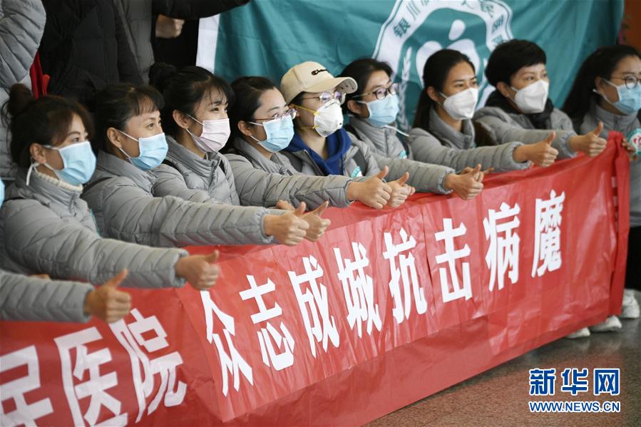 （聚焦疫情防控·對口支援19省份在奮戰(zhàn)·圖文互動）（3）“寧”成一股繩，心往一處“襄”——寧夏對口支援襄陽紀(jì)實