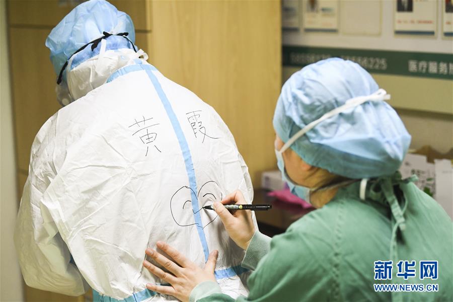 （一線抗疫群英譜·圖文互動）（7）“我已躬身入局，勢要共渡難關(guān)!”——戰(zhàn)“疫”一線醫(yī)生黃霞
