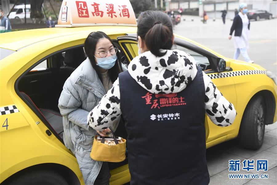 （聚焦疫情防控·圖文互動(dòng)）（4）“讓醫(yī)務(wù)人員無后顧之憂！”——重慶志愿者“守護(hù)”千余名一線醫(yī)護(hù)人員家屬見聞