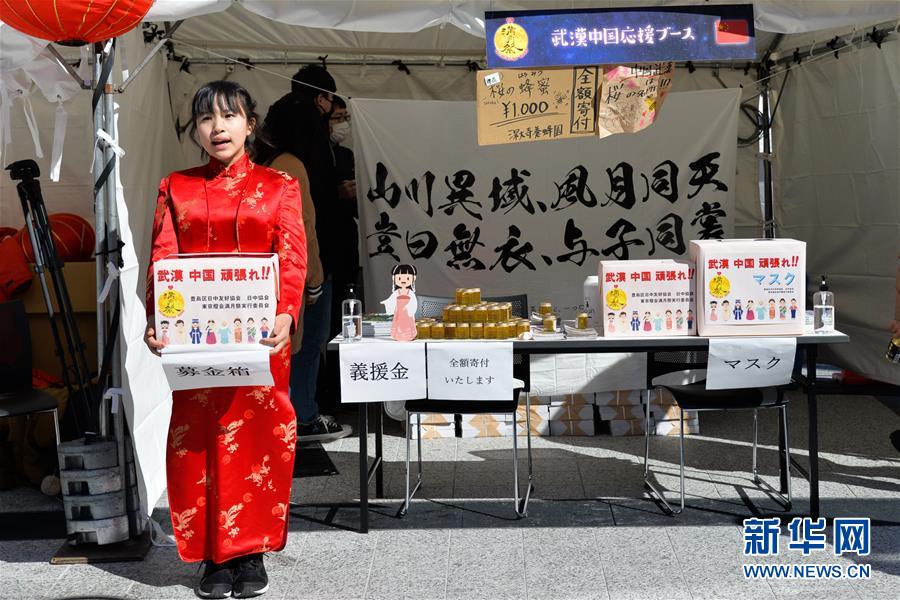 （新華全媒頭條·圖文互動）（2）聽，人類命運共同體的大合唱——中國同國際社會攜手抗擊新冠肺炎疫情述評