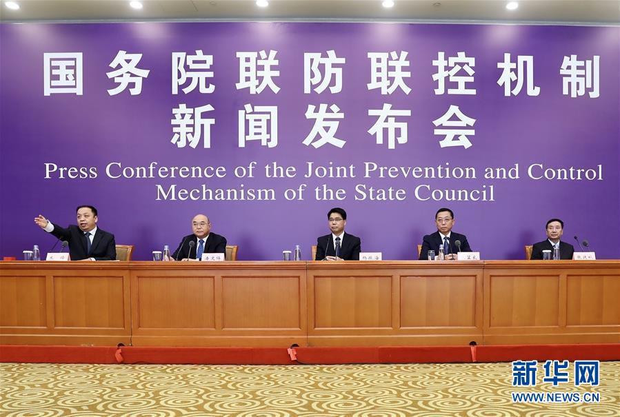 （聚焦疫情防控）國務院聯防聯控機制就不失時機抓好春季農業(yè)生產工作情況舉行發(fā)布會