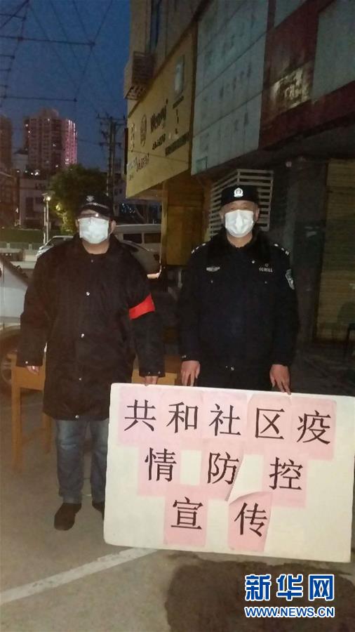 （習(xí)近平致敬的戰(zhàn)“疫”英雄·公安干警篇·圖文互動）（7）他們，抗疫一線鑄警魂