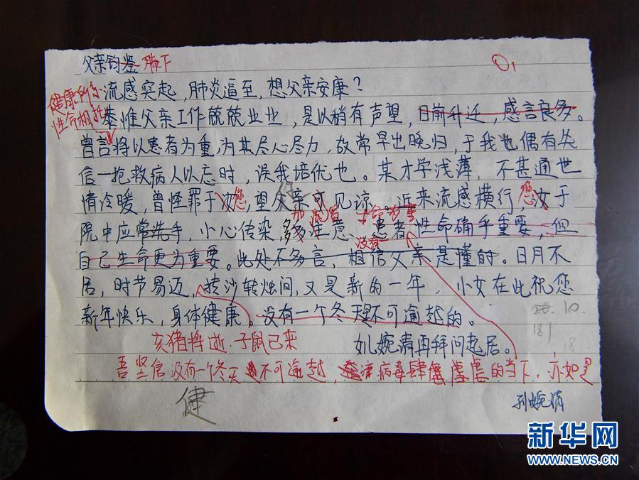 （新華全媒頭條·習(xí)近平致敬的戰(zhàn)“疫”英雄·武漢人民篇·圖文互動(dòng)）（2）壯哉，大武漢——獻(xiàn)給英雄的武漢人民