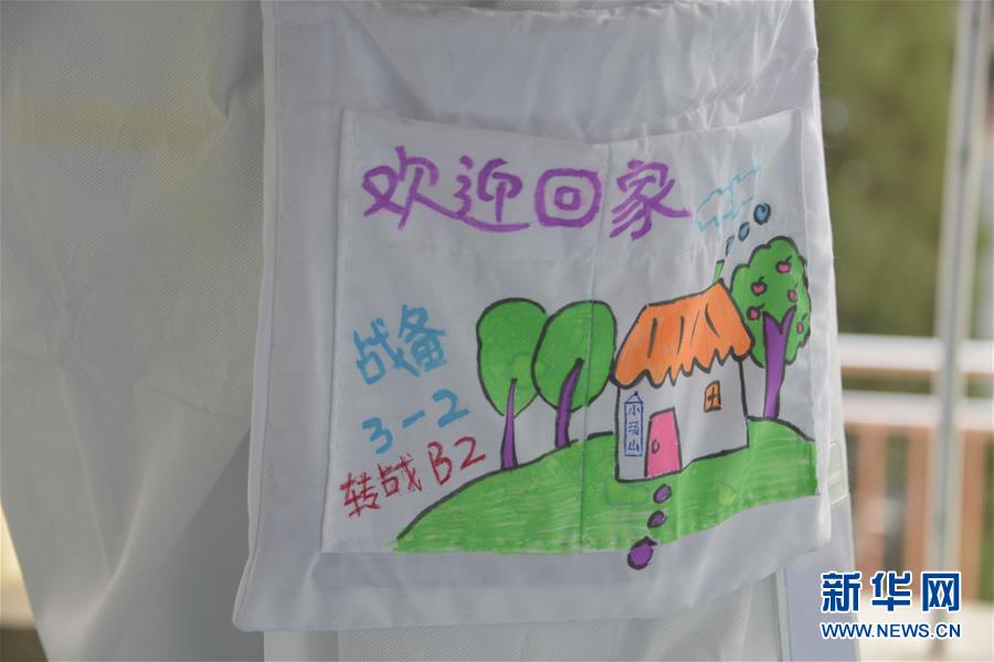 （聚焦疫情防控·圖文互動(dòng)）（2）運(yùn)行平穩(wěn)、治療有序、注重關(guān)懷——探訪北京小湯山定點(diǎn)醫(yī)院