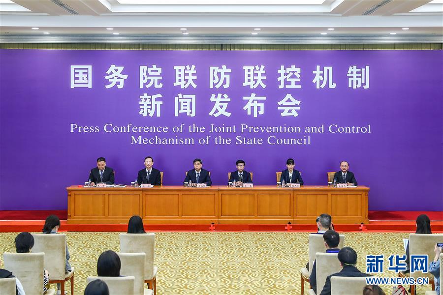 （聚焦疫情防控）國務院聯(lián)防聯(lián)控機制就新冠肺炎藥物研發(fā)、疫苗研制等科研攻關(guān)進展情況舉行發(fā)布會