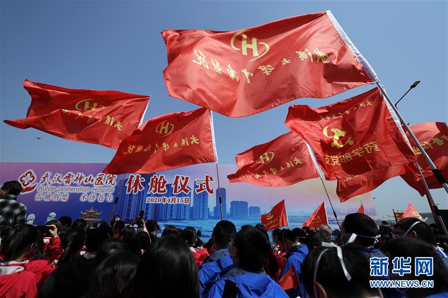 （新華全媒頭條·圖文互動）（3）生命至上，人民至上——武漢戰(zhàn)“疫”重癥患者救治工作紀實