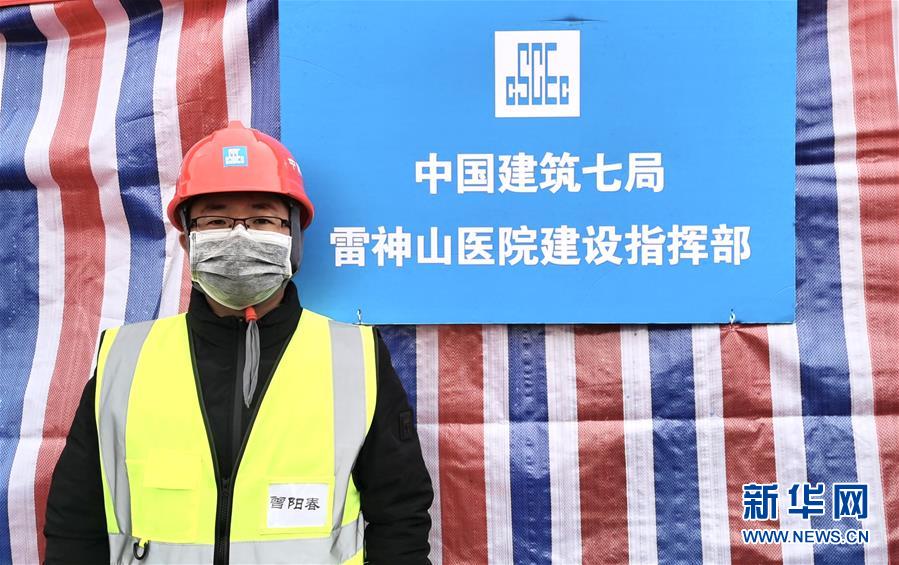 （一線抗疫群英譜·圖文互動）（2）“逆行者”曾陽春：步行十公里，他冒雨趕赴一線