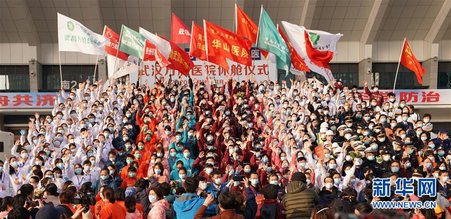 （聚焦疫情防控·圖文互動(dòng)）（7）團(tuán)結(jié)起來(lái)！我們?nèi)f眾一心！——中國(guó)抗疫人民力量的生動(dòng)實(shí)踐