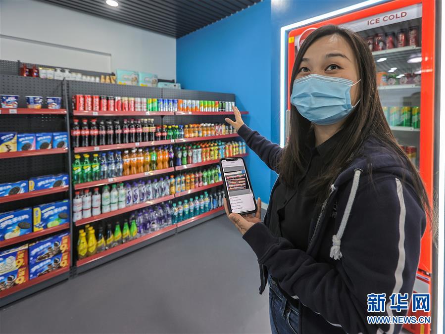 （新華全媒頭條·圖文互動）（2）新基建，澎湃中國經濟新動能