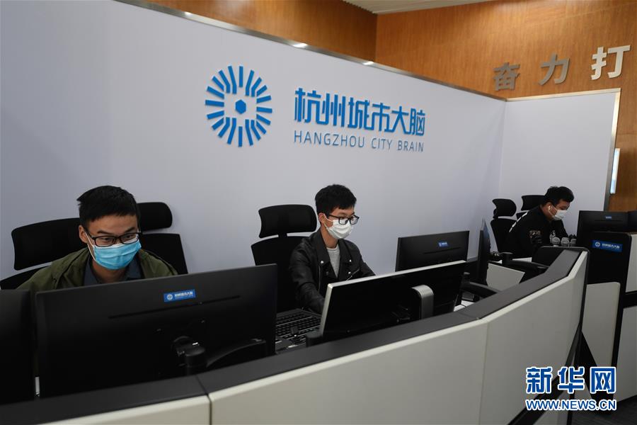 （新華全媒頭條·圖文互動）（8）新基建，澎湃中國經濟新動能 
