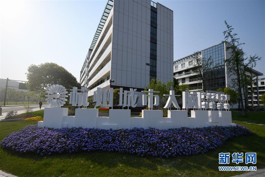 （新華全媒頭條·圖文互動）（9）新基建，澎湃中國經濟新動能 
