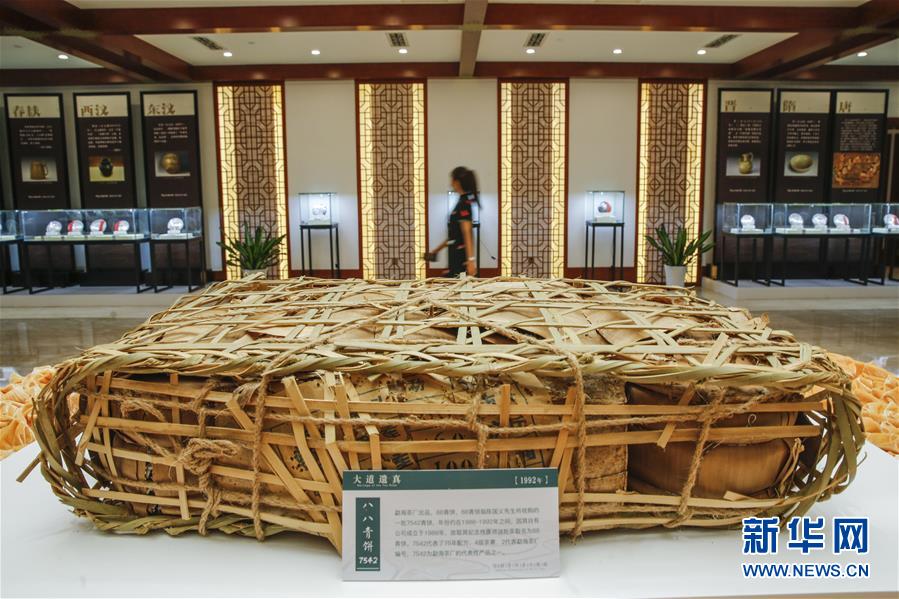 （圖文互動(dòng)）（5）茶，讓我們?cè)谝黄?mdash;—首個(gè)“國(guó)際茶日”萬(wàn)里茶道系列活動(dòng)開(kāi)啟