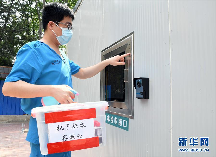（新華全媒頭條·圖文互動(dòng)）（7）構(gòu)筑守護(hù)城市、守護(hù)生命的堅(jiān)強(qiáng)防線——北京開(kāi)展大規(guī)模核酸檢測(cè)