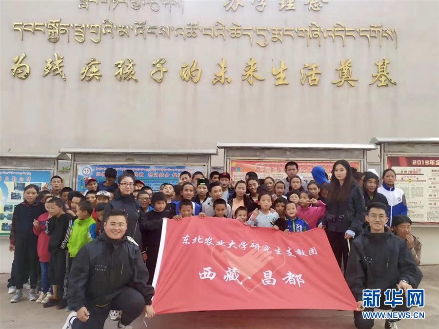 （在習近平新時代中國特色社會主義思想指引下——新時代新作為新篇章·習近平總書記關切事·圖文互動）（1）青春做伴，西部放歌——走近扎根西部建設邊疆的大學生們