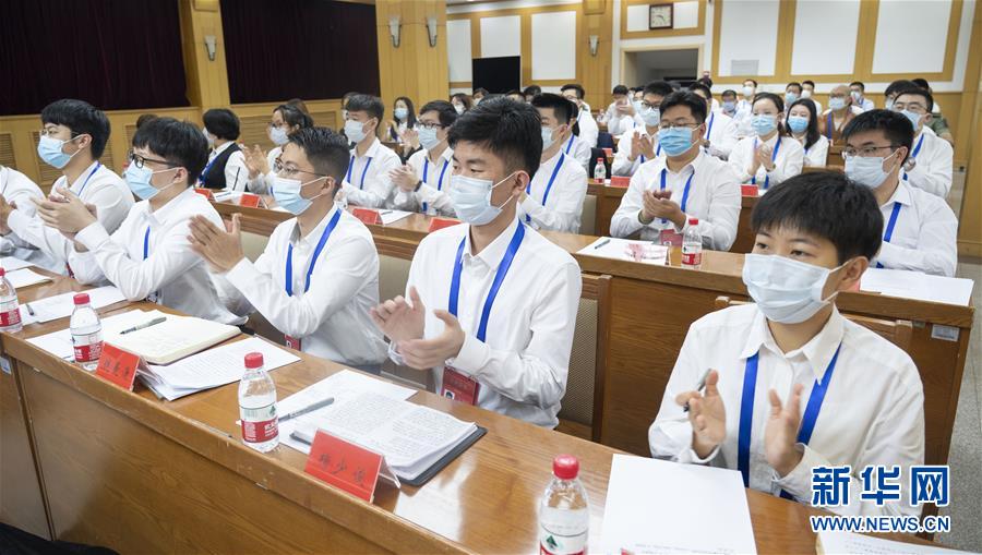（圖文互動）（2）全國青聯(lián)十三屆全委會、全國學聯(lián)二十七大閉幕