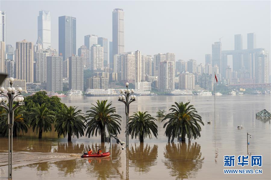 （防汛抗洪·圖文互動(dòng)）（1）降雨量大、洪水前后疊加、多流匯集——專家解讀重慶遭遇大洪水成因