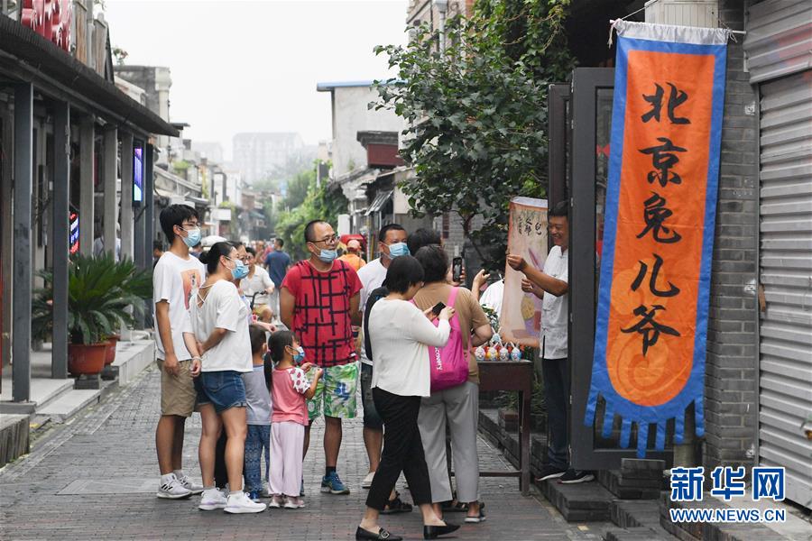 （走向我們的小康生活·圖文互動(dòng)）（5）小橋、流水、書香、人家——老北京胡同里的恬靜棲居