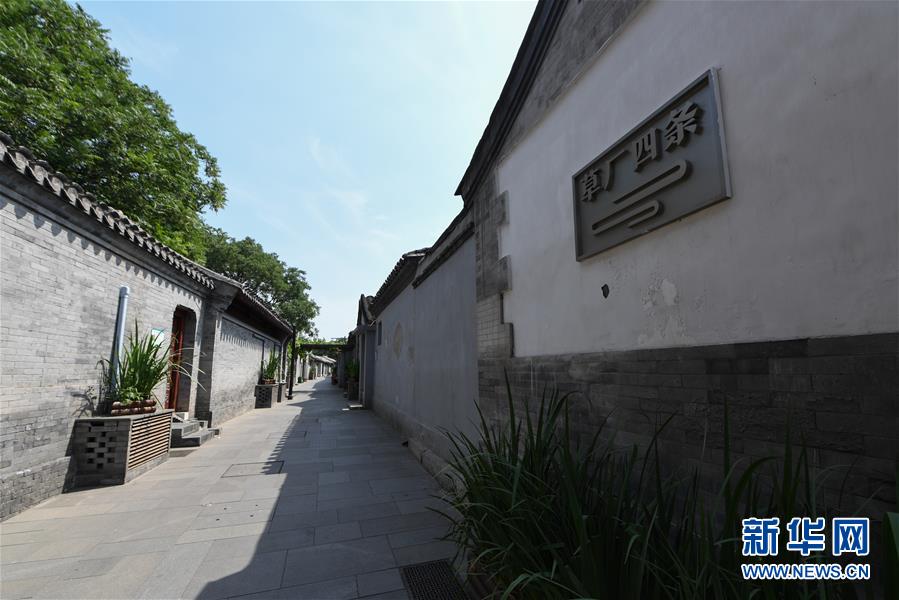 （走向我們的小康生活·圖文互動(dòng)）（4）小橋、流水、書香、人家——老北京胡同里的恬靜棲居