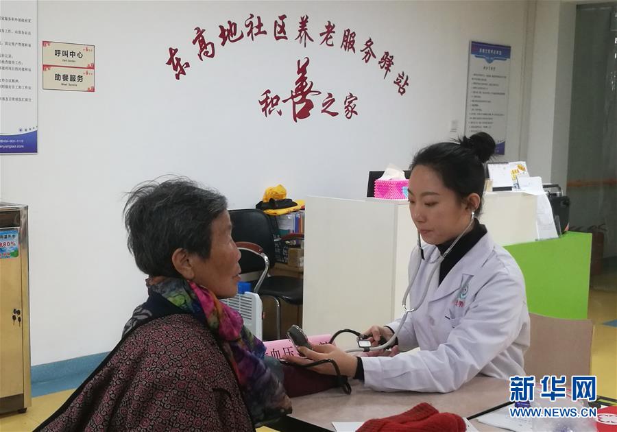 （走向我們的小康生活·圖文互動）（1）北京“老有所養(yǎng)”的床邊、身邊、周邊事