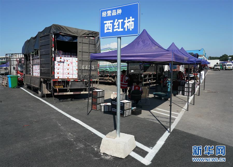 （社會(huì)）（2）新發(fā)地市場(chǎng)全面復(fù)市 預(yù)計(jì)中秋、國(guó)慶前恢復(fù)歷史供應(yīng)水平
