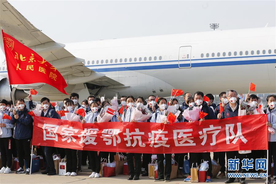 （抗疫一線醫(yī)務(wù)人員英雄群體·圖文互動(dòng)）（1）你的名字，我們的希望——記國(guó)家援鄂抗疫醫(yī)療隊(duì)