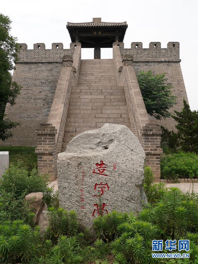 （圖文互動）（3）漢字，中華文明獻給世界的厚重禮物