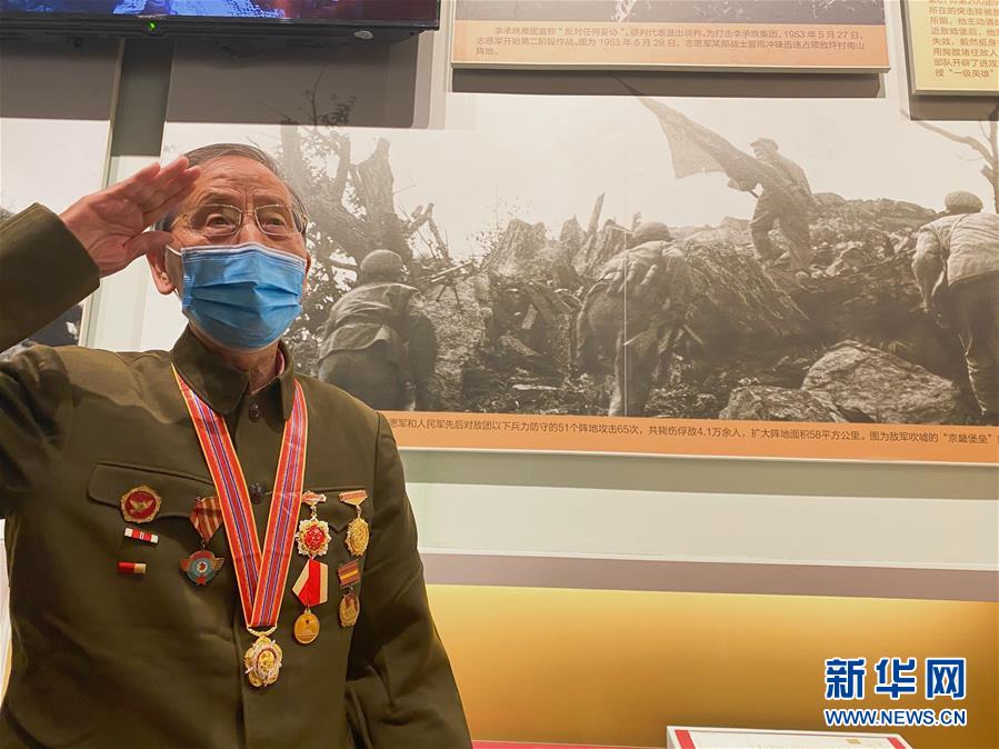 （圖文互動）（1）他們，永遠(yuǎn)是我們心中最可愛的人——志愿軍將士精神永流傳