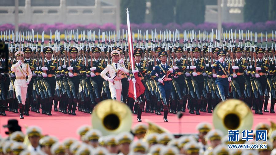 （國慶70周年·慶祝大會(huì)）慶祝中華人民共和國成立70周年大會(huì)在京隆重舉行