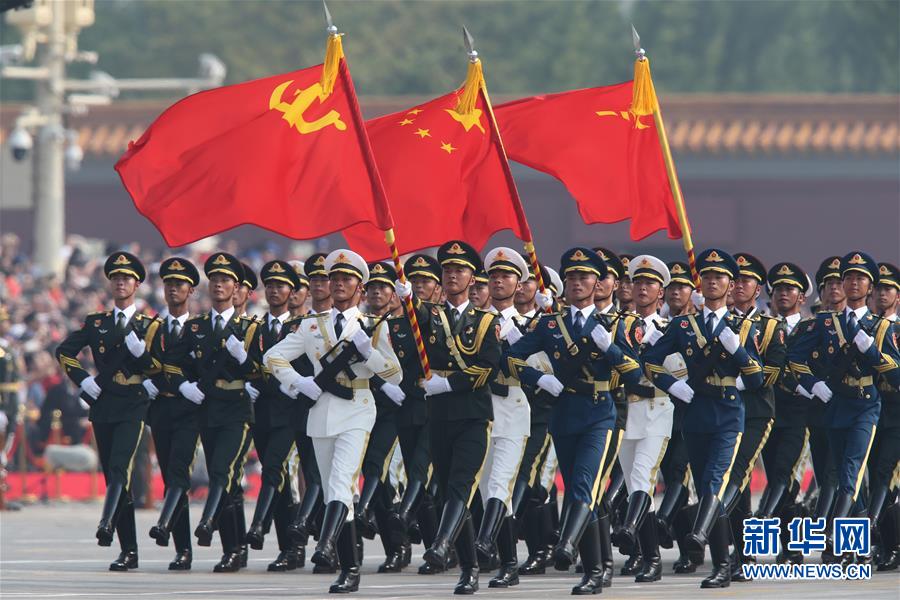 （國慶70周年·慶祝大會(huì)）慶祝中華人民共和國成立70周年大會(huì)在京隆重舉行