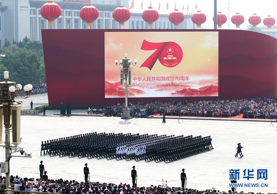 （國慶70周年·慶祝大會(huì)）慶祝中華人民共和國成立70周年大會(huì)在京隆重舉行