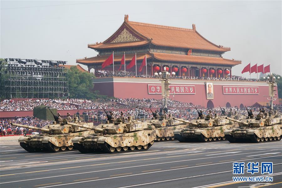 （國慶70周年·慶祝大會(huì)）慶祝中華人民共和國成立70周年大會(huì)在京隆重舉行