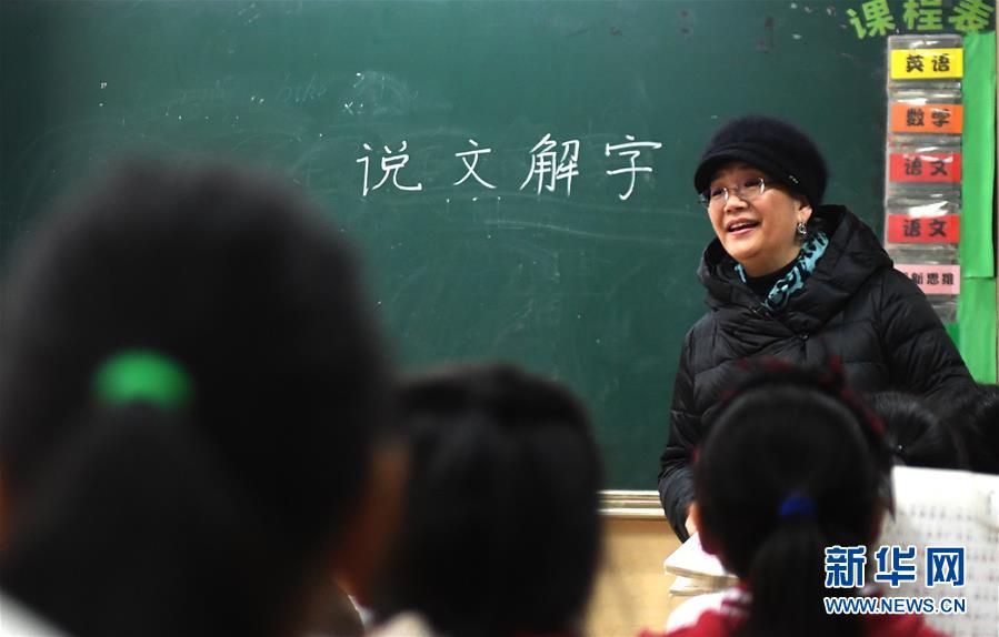 （新華全媒頭條·圖文互動）（10）祖國必須統(tǒng)一，也必然統(tǒng)一——習近平總書記重要講話為兩岸關系發(fā)展定向領航  