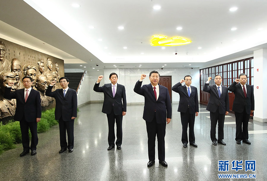 10月31日，中共中央總書記、國家主席、中央軍委主席習(xí)近平帶領(lǐng)中共中央政治局常委李克強、栗戰(zhàn)書、汪洋、王滬寧、趙樂際、韓正，瞻仰上海中共一大會址和浙江嘉興南湖紅船。這是31日上午，在上海中共一大會址紀(jì)念館，習(xí)近平帶領(lǐng)其他中共中央政治局常委同志一起重溫入黨誓詞。新華社記者 蘭紅光 攝