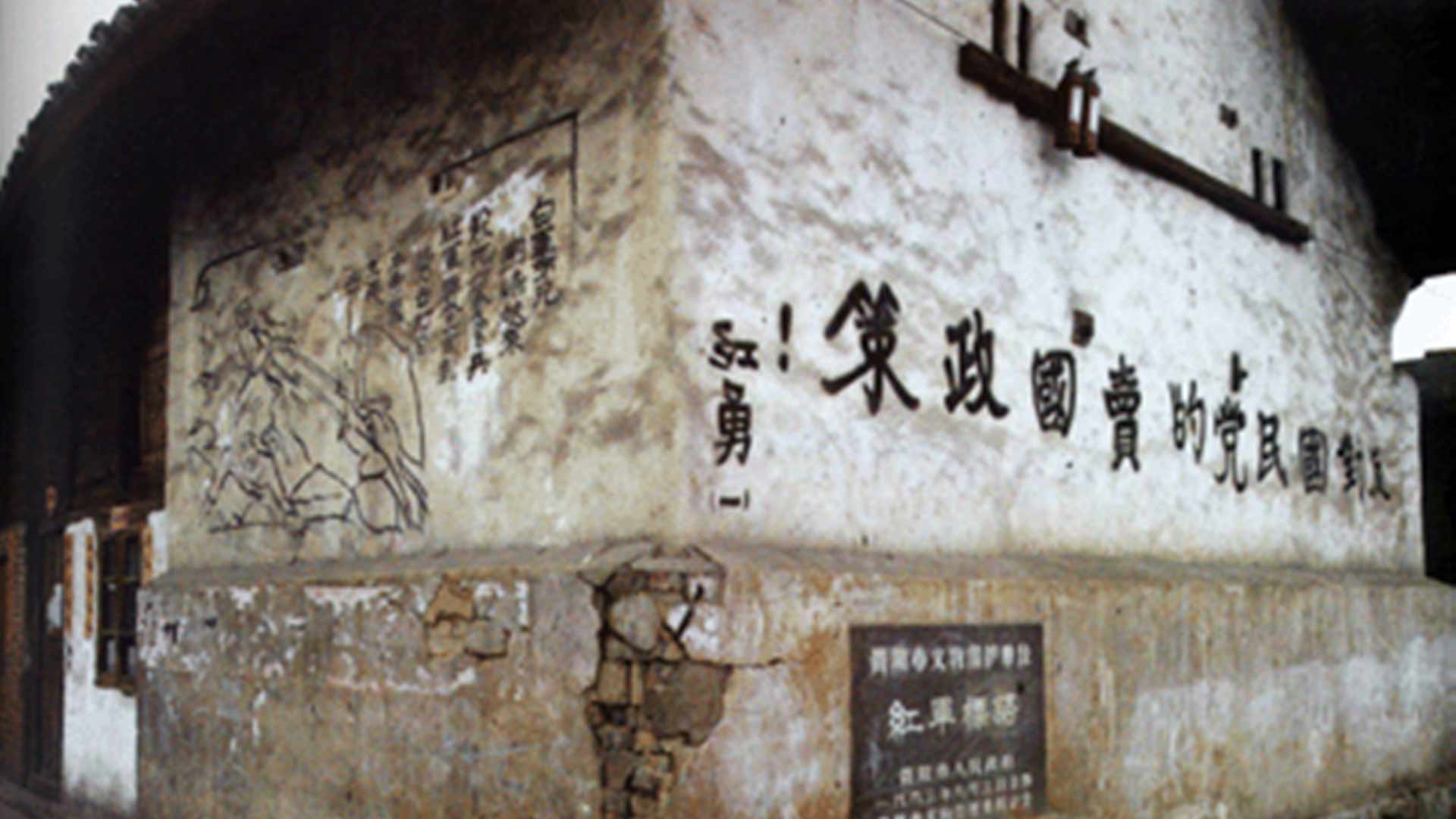 為什么長征是宣言書、宣傳隊、播種機(jī)？