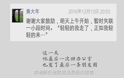 生命，為祖國澎湃