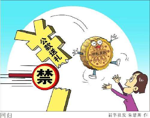 十九大后，習(xí)近平反腐不歇腳